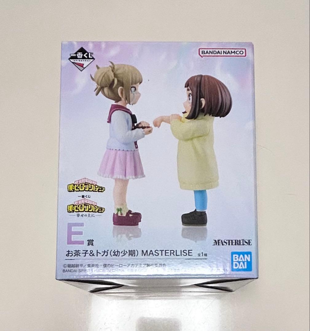ヒロアカ 一番くじ E賞 トガ＆お茶子(幼少期) - メルカリ