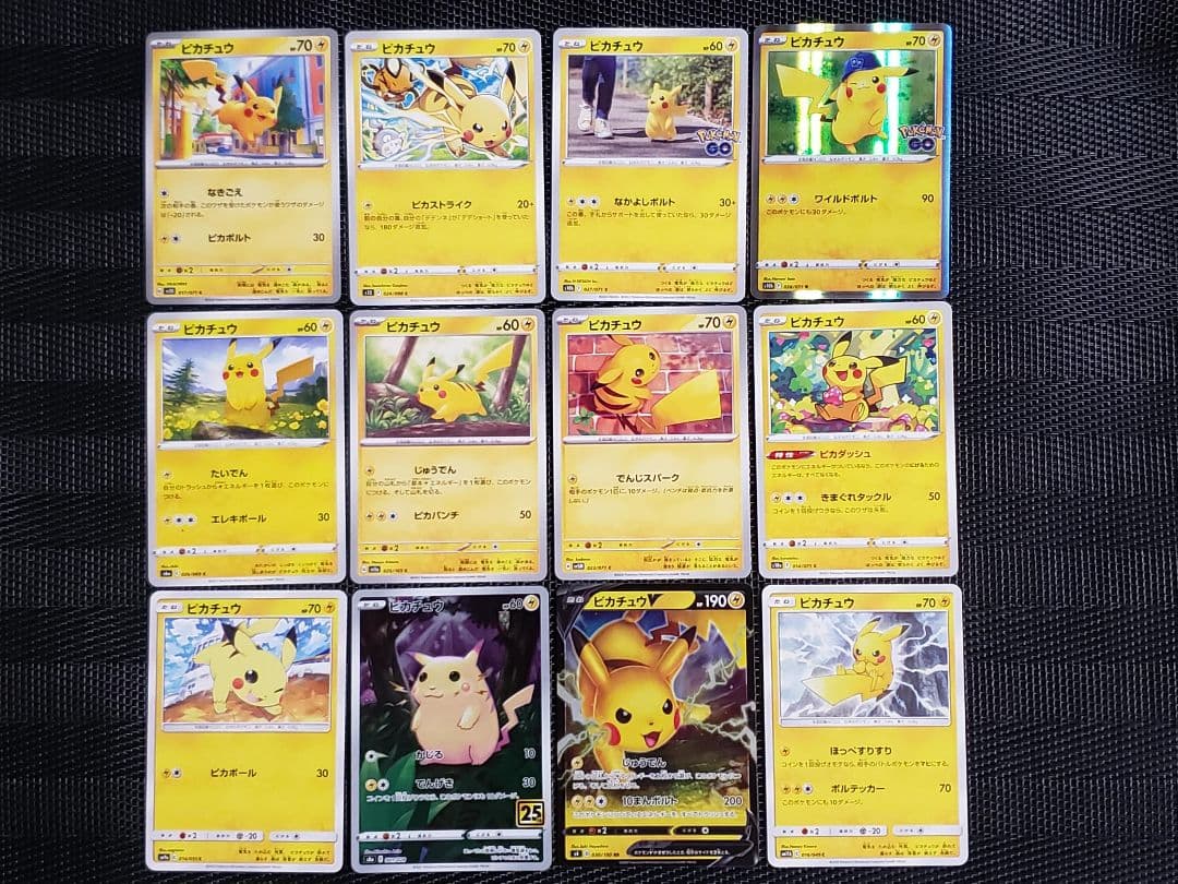 ピカチュウ まとめ売り ② 12枚セット 引退品 25th ピカチュウv - メルカリ