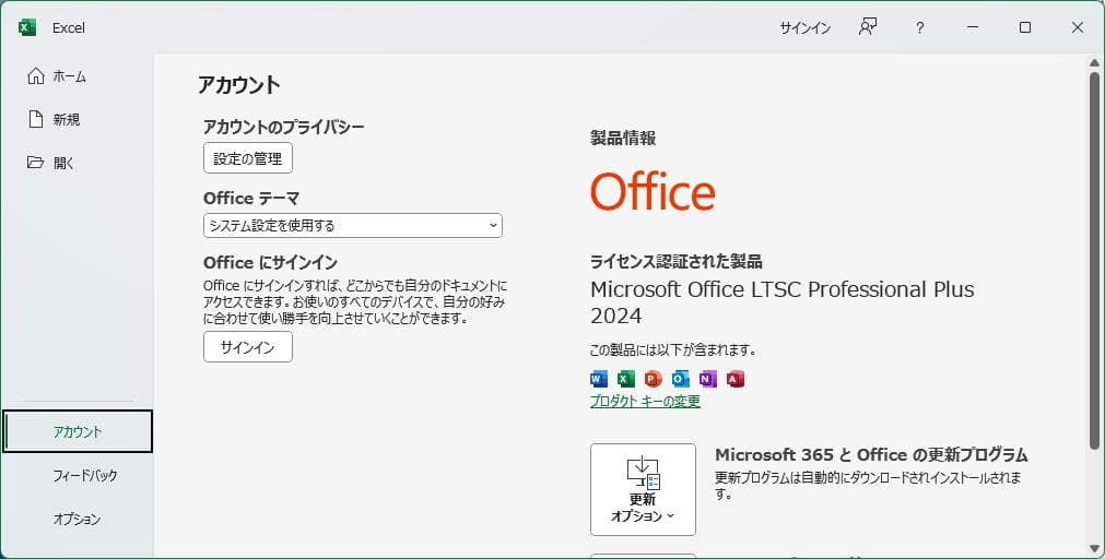 Windowsノート本体 SONY VAIO Windows10 2GB 100GB OFFICE2021