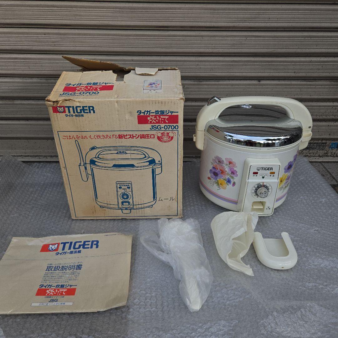希少　当時物　タイガー魔法瓶　TIGER炊飯器 JSG-0700 花柄　4合炊き タイガー魔法瓶100周年記念モデル「土鍋ご泡火炊き JRXシリーズ」2023