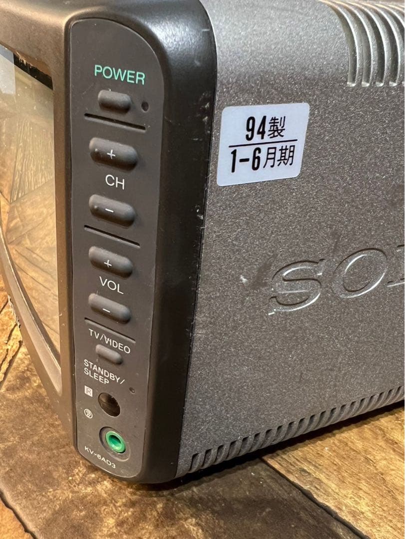 SONYソニー TRINITRON KV-6AD3 ジャンク 昭和レトロ 当時物