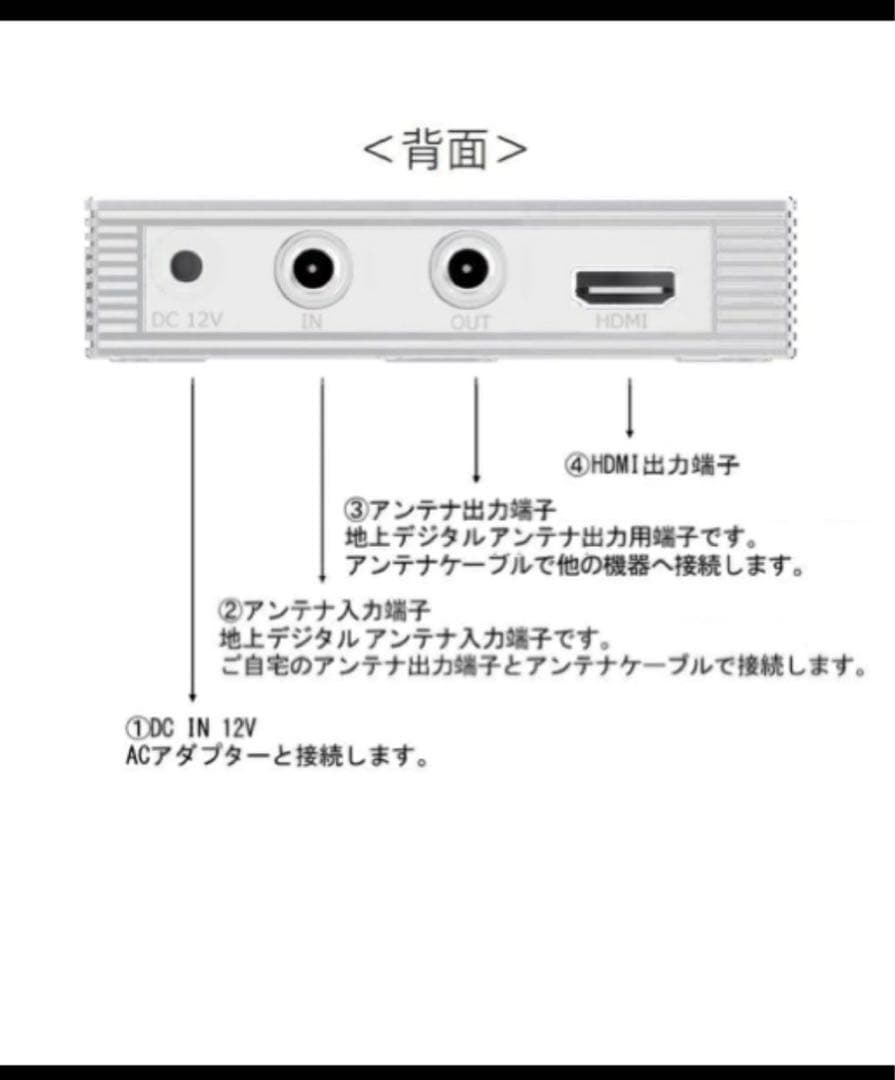 ほぼ新品　テレビチューナー　AuBee AUB-100 ホワイト