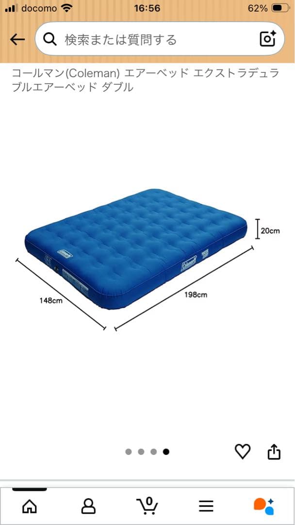 Coleman エアーベッド エクストラデュラブル ダブル - メルカリ