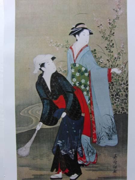 窪　俊満、観月美人図、超希少・大判画集画、新品高級額装付 Amazon.co.jp: 上村松園 「待月」 木版画 美人画 限定350部 額装