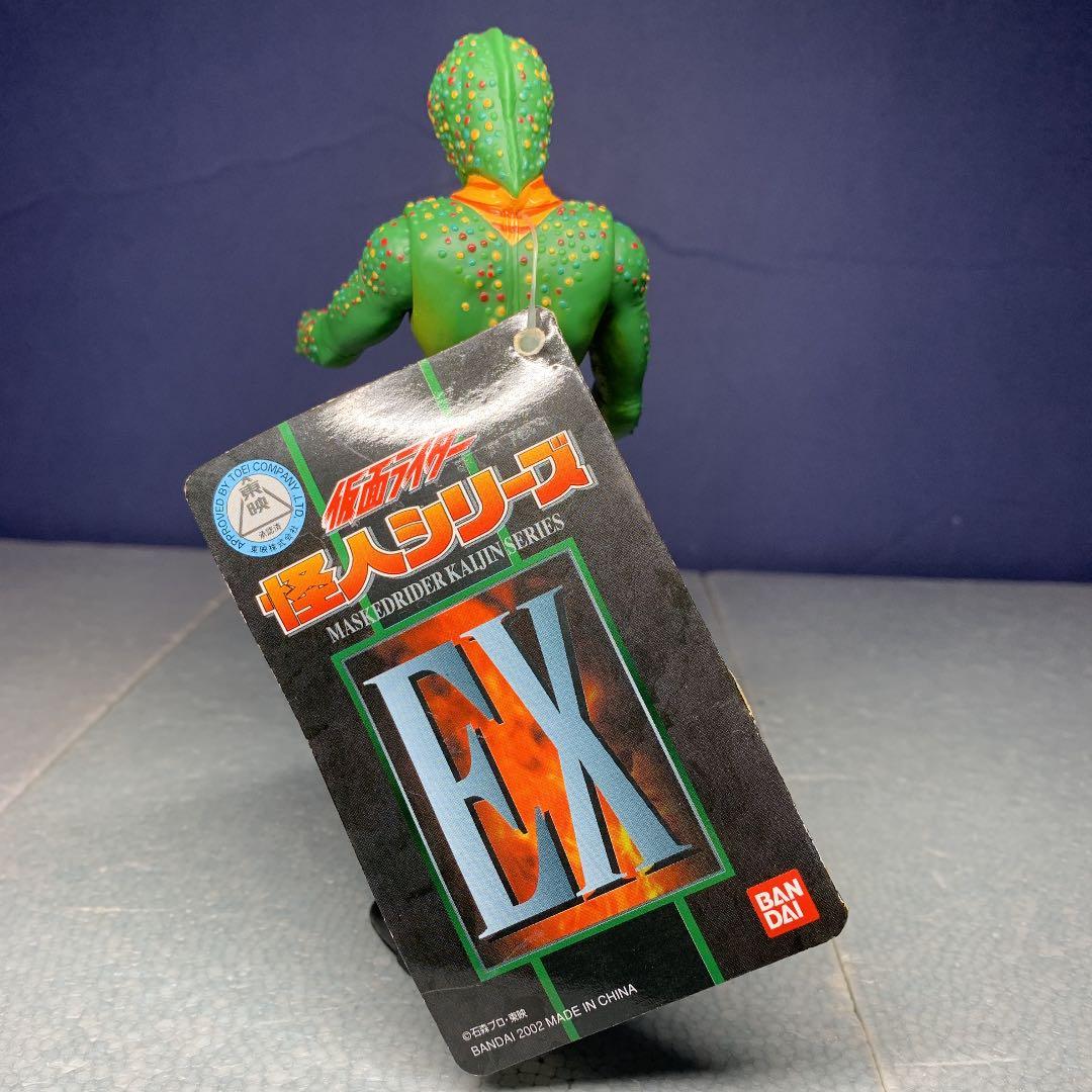 仮面ライダー 怪人シリーズEX 死神カメレオン ソフビ バンダイ - メルカリ