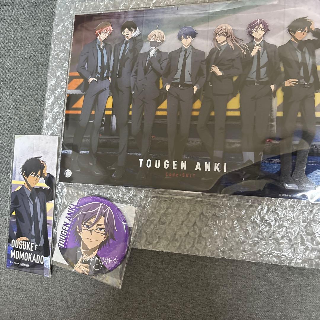 桃源暗鬼 オンラインくじ S賞 オマケ付き - メルカリ