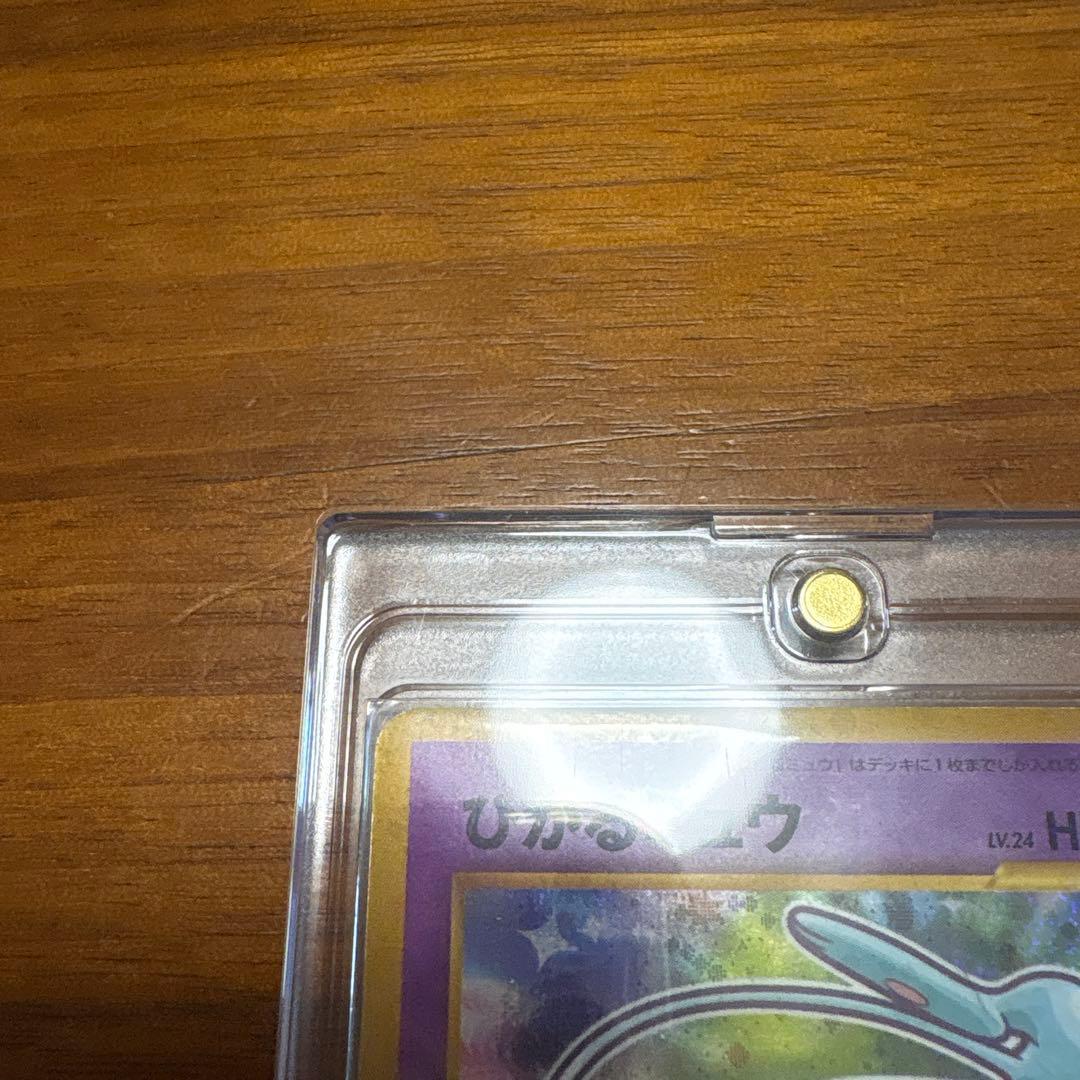 ひかるミュウ HP50 レベル24 スリーブ入り