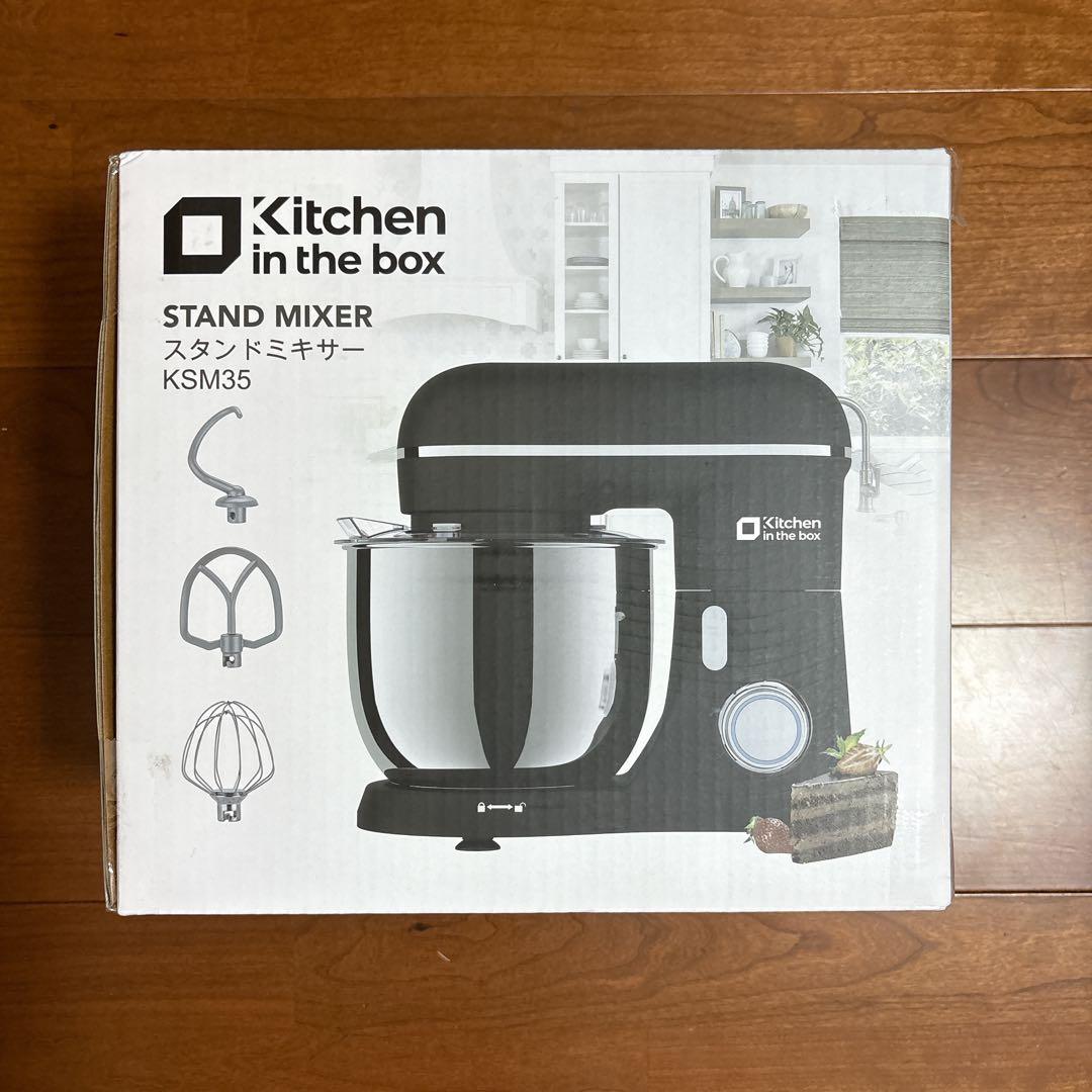 スタンドミキサー❣️3.5L+3.5Lダブルボウル コンパクト 卓上ミキサー