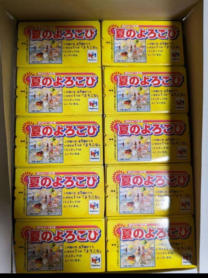 夏のよろこび全5種＋バージョン違い5種メガハウスリーメント 夏の