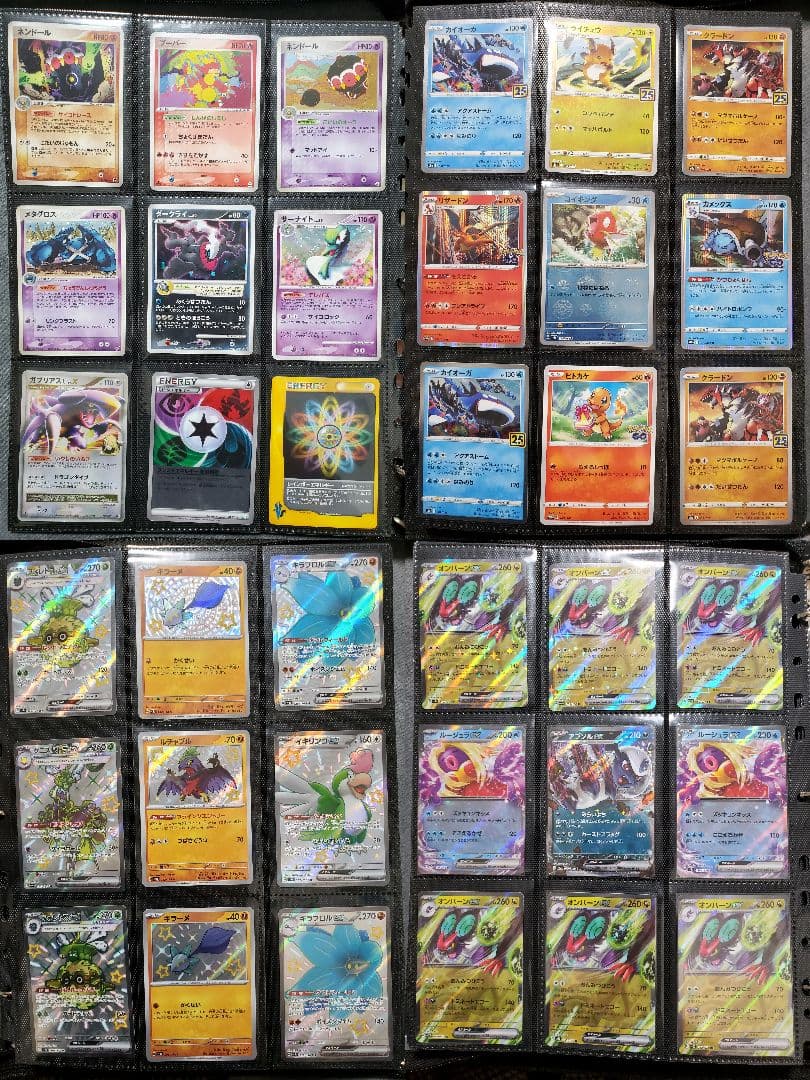 ポケカ】引退品 大量 まとめ売り 3,000枚超 - メルカリ