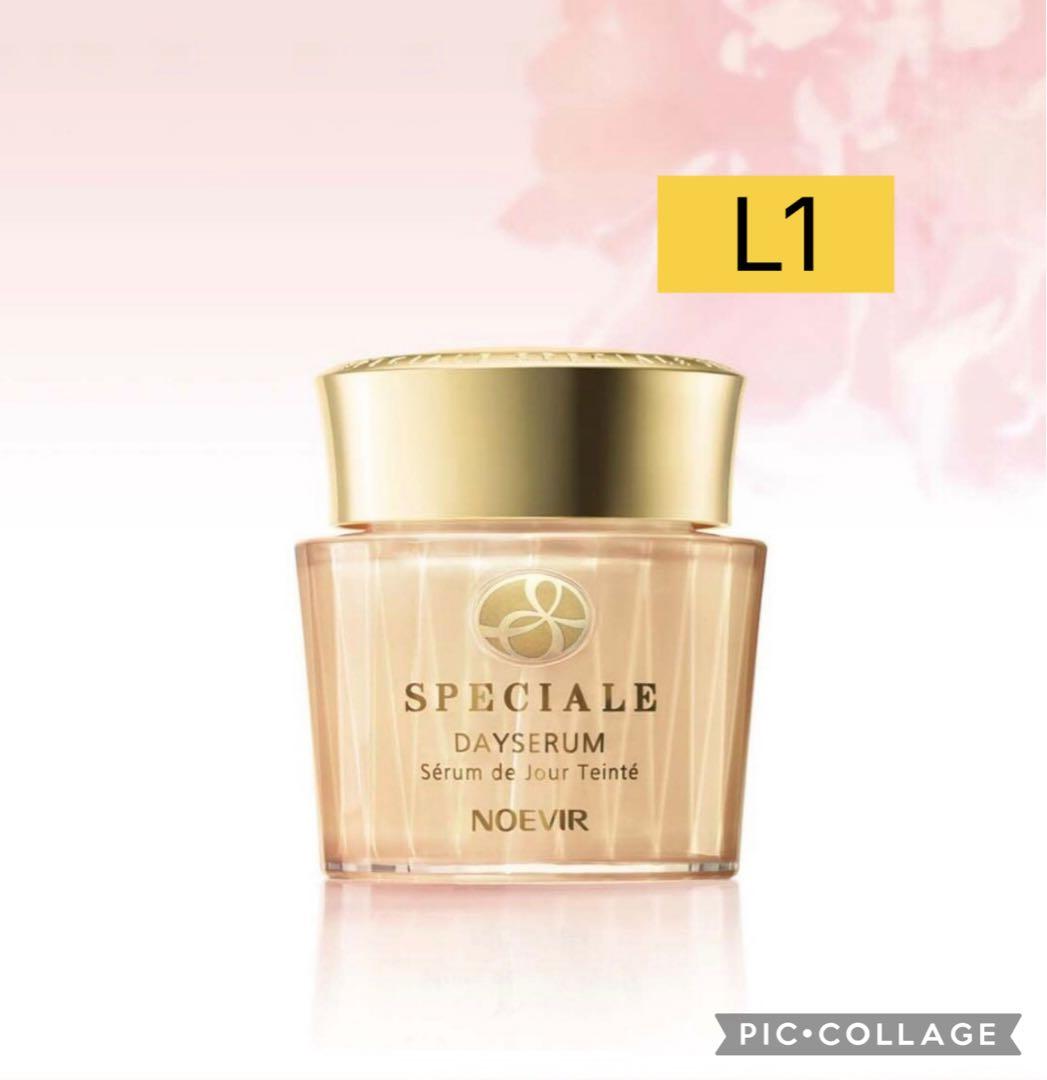 ノエビアスペチアーレ スペチアーレ 薬用クリーム｜商品情報｜ノエビア スペチアーレ