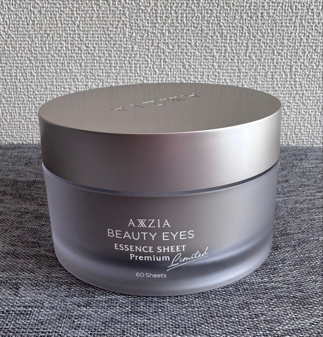 AXXZIA アクシージア 目元美顔器　エッセンスシート