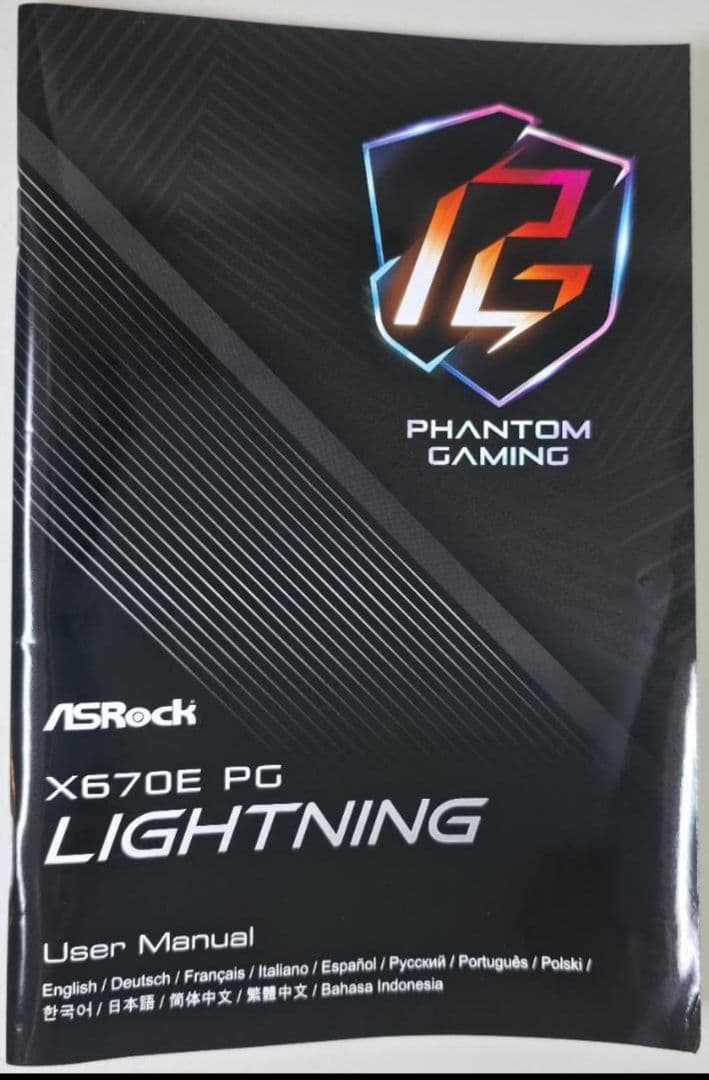 未使用/X670E PG LIGHTNING/ASRock/マザーボード/PC