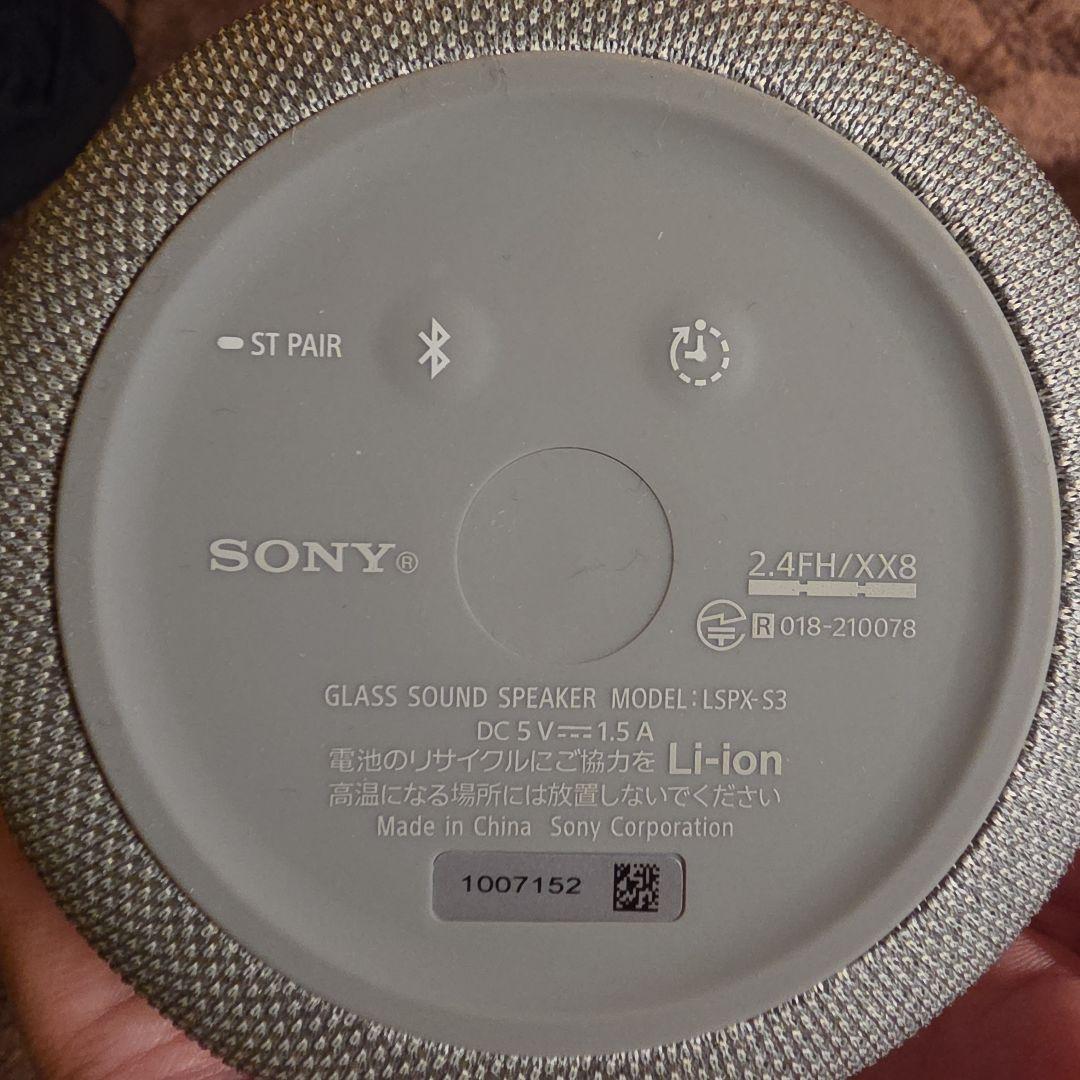 SONY ワイヤレススピーカー LSPX-S3