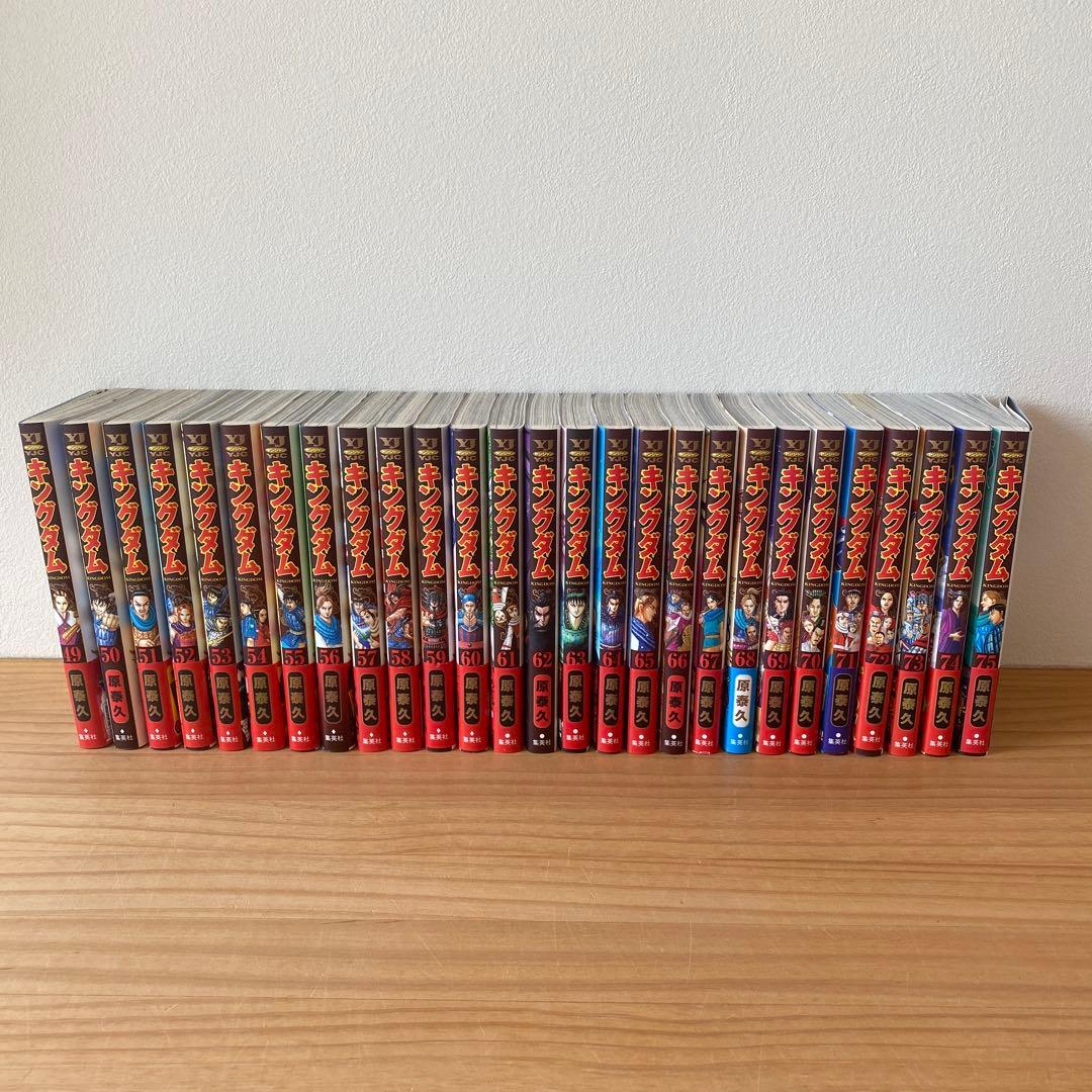 キングダム 漫画セット　49巻-75巻　ステッカー付 キングダム 75／原 泰久 | 集英社 ― SHUEISHA ―