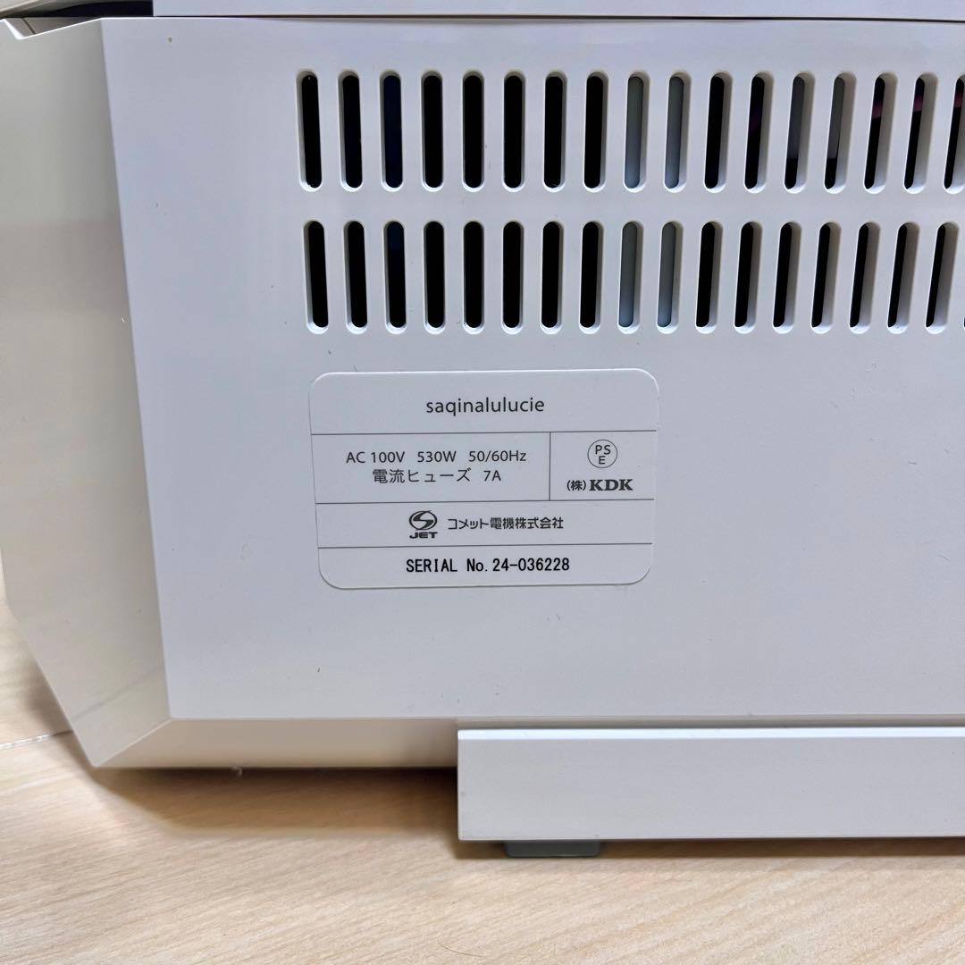 【美品】サキナ 美顔器 エステマシン ルルシェ ※LEDライトなし