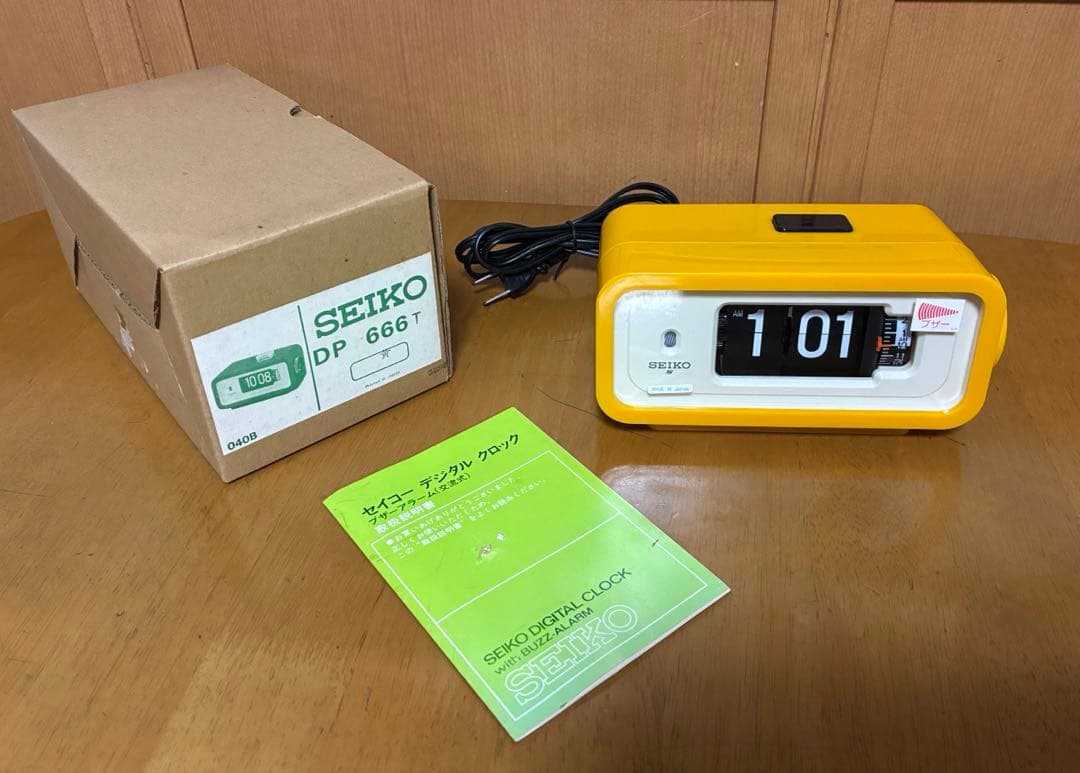 SEIKO パタパタ時計 DP666 T 黄色 昭和レトロ SEIKO パタパタクロック DP666T 昭和40年代後半〜50年代前半 難有
