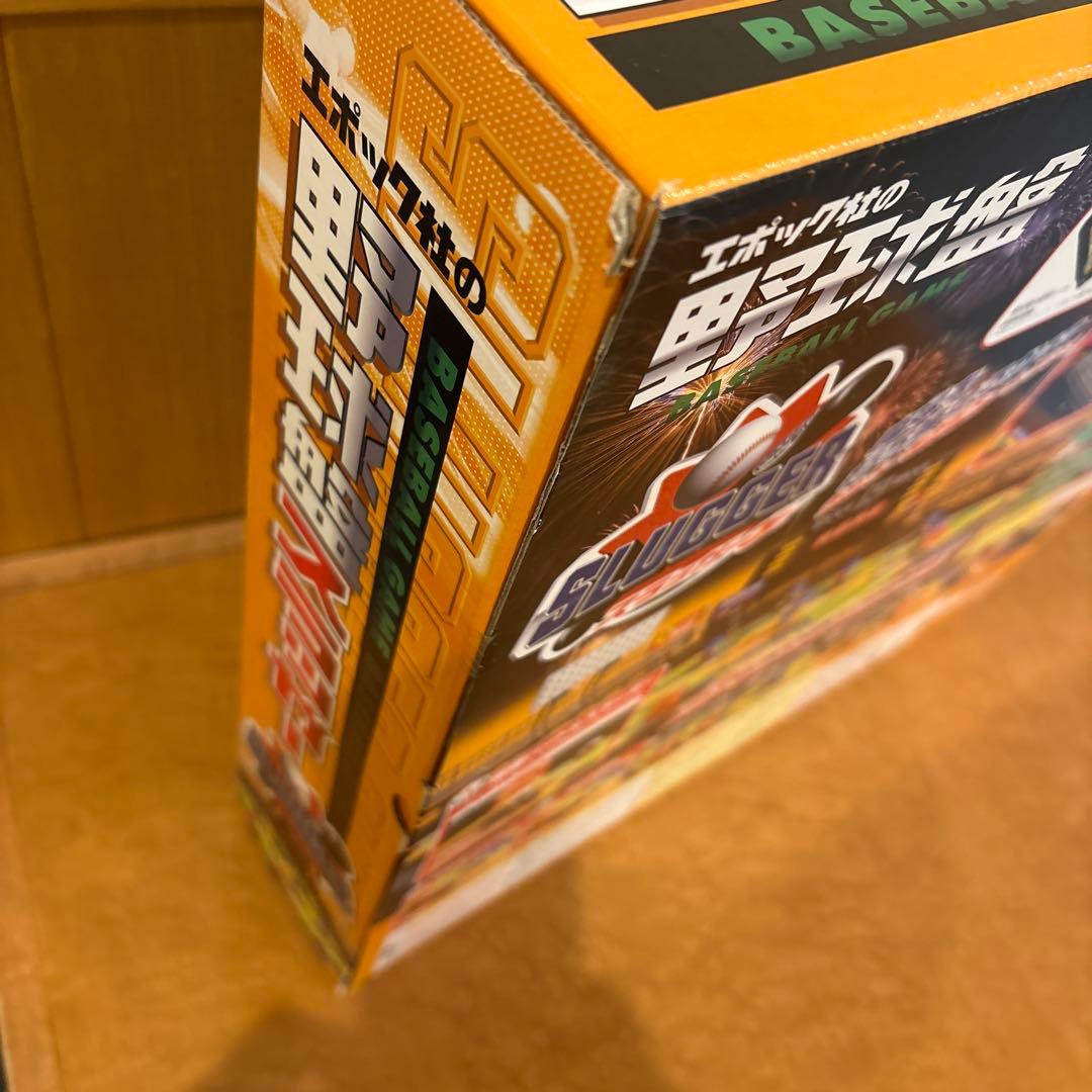 エポック社 野球盤 SLUGGER 野球盤ゲーム 新品未使用 - メルカリ