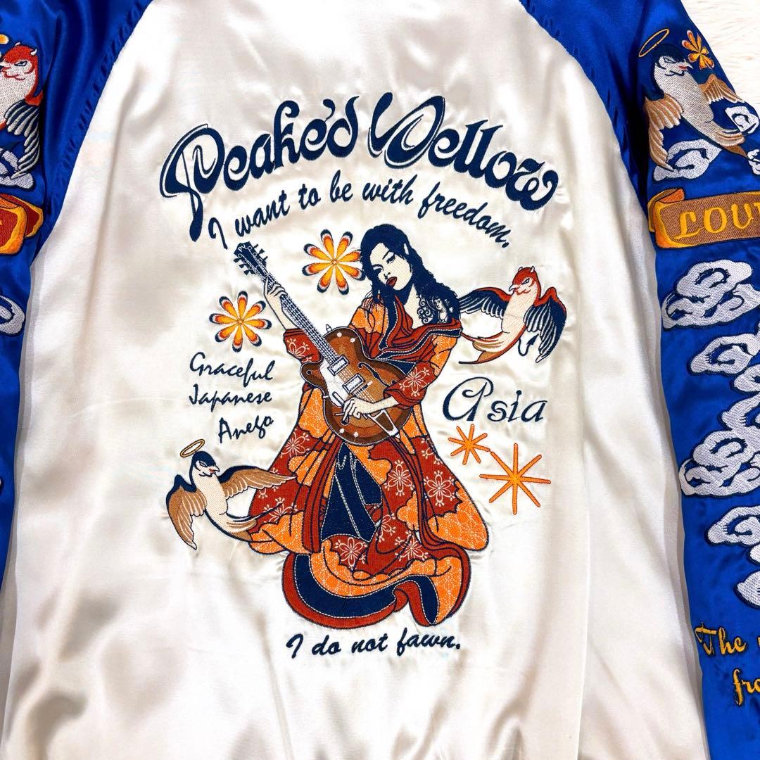 希少 PEAK'D YELLOW リバーシブル スカジャン ピークドイエロー - メルカリ