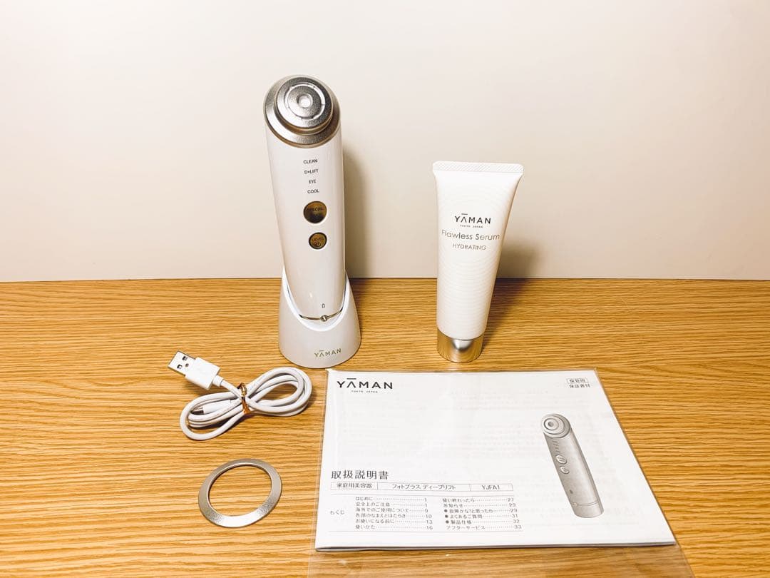 【ほぼ未使用✨】フォトプラス ディープリフト クリスマス限定