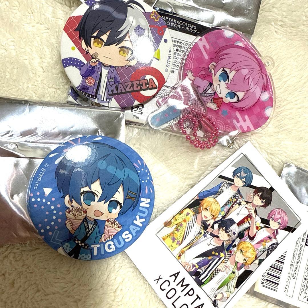 AMPTAK×COLORS アンプタック グッズ まぜ太 けちゃ ちぐさくん - メルカリ