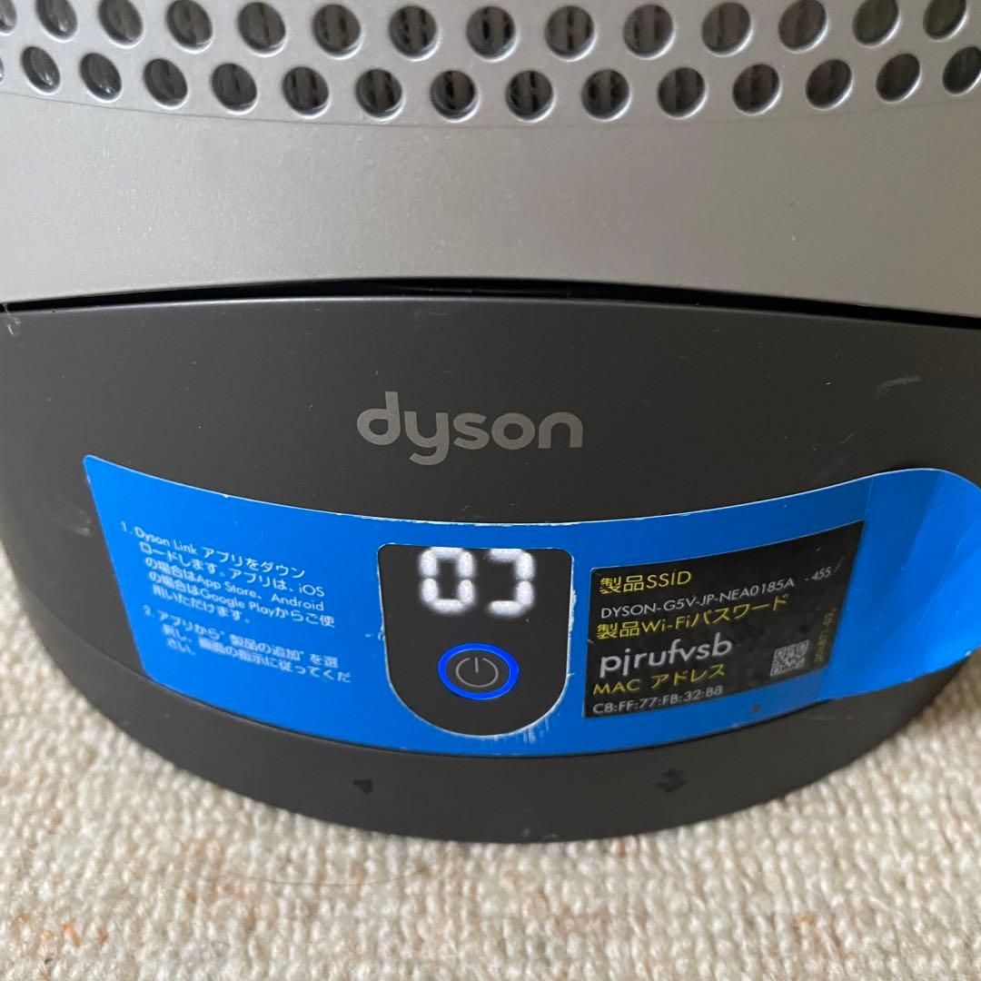 美品　Dyson ダイソン HP03 空気清浄機能付ファンヒーター2020年製