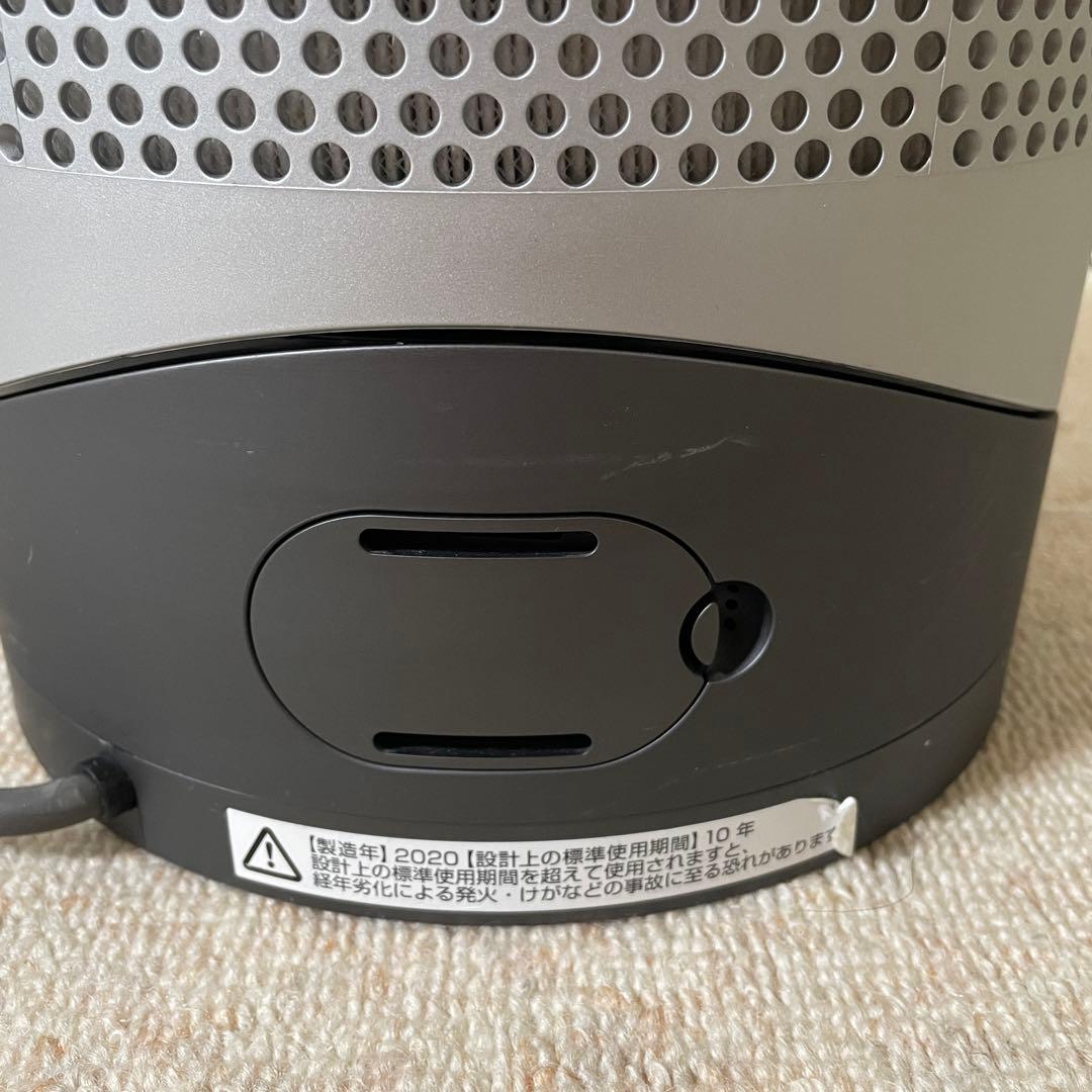 美品　Dyson ダイソン HP03 空気清浄機能付ファンヒーター2020年製