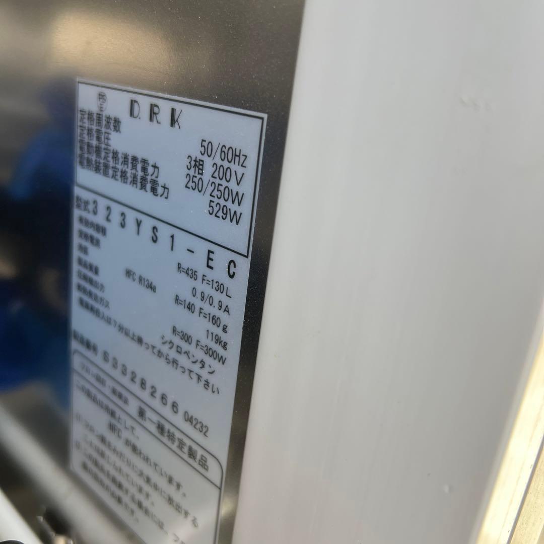 業務用ダイワ冷凍庫