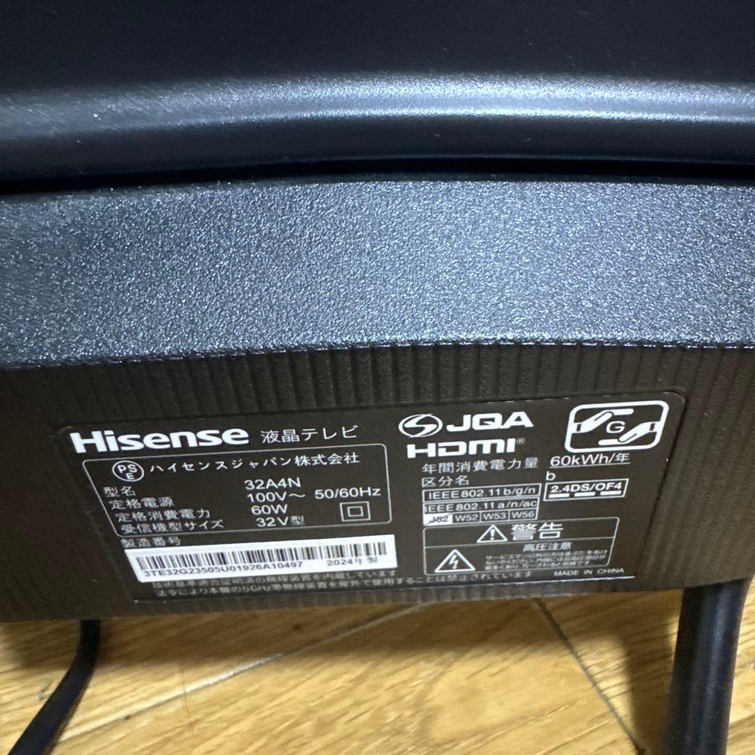 2024年製Hisenseリモコン付き　32V型液晶スマートテレビ　32A4N