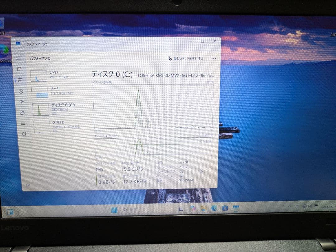 Lenovo ThinkPad X270 ノートPC Intel Core i5