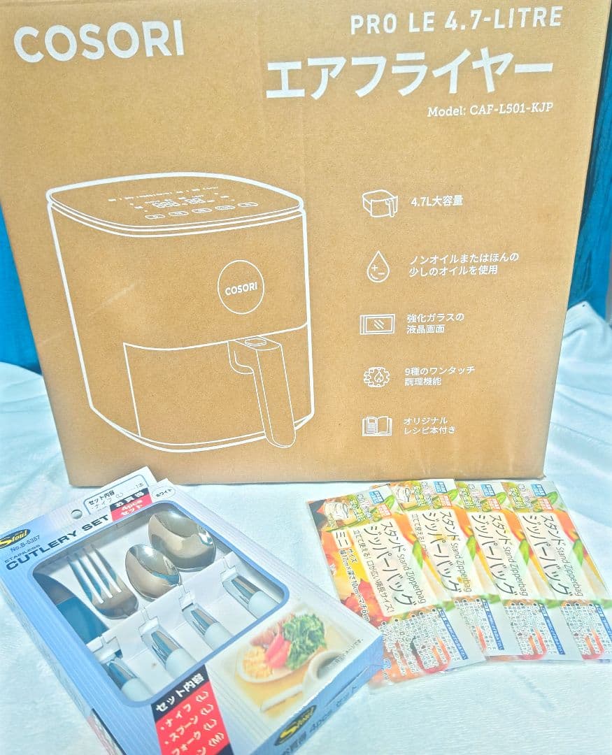 COSORI コソリ ノンフライヤー 4.7L レッド