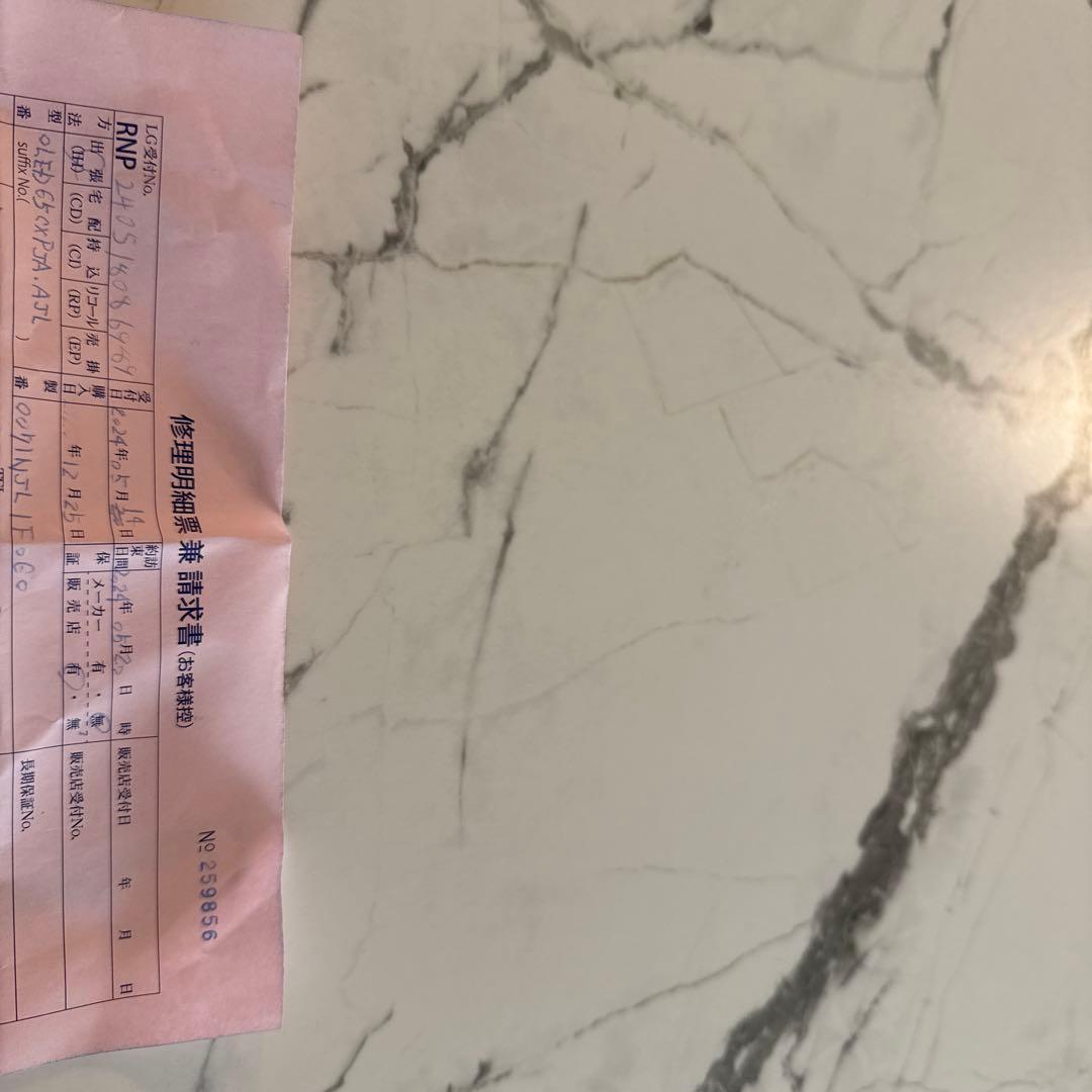 【OLED】有機EL 65インチ OLED65CXPJA