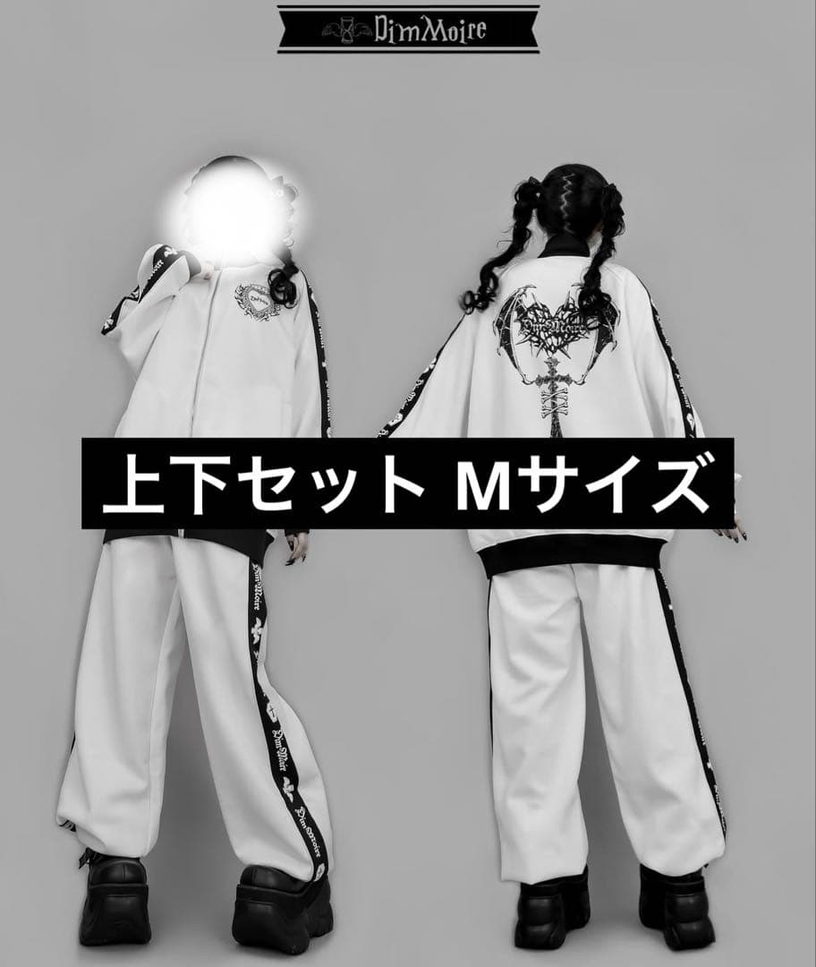 DimMoire ホワイトジャージセット Dimmoire ジャージ セット White Dimmoireジャージセット ACRO TOKYO