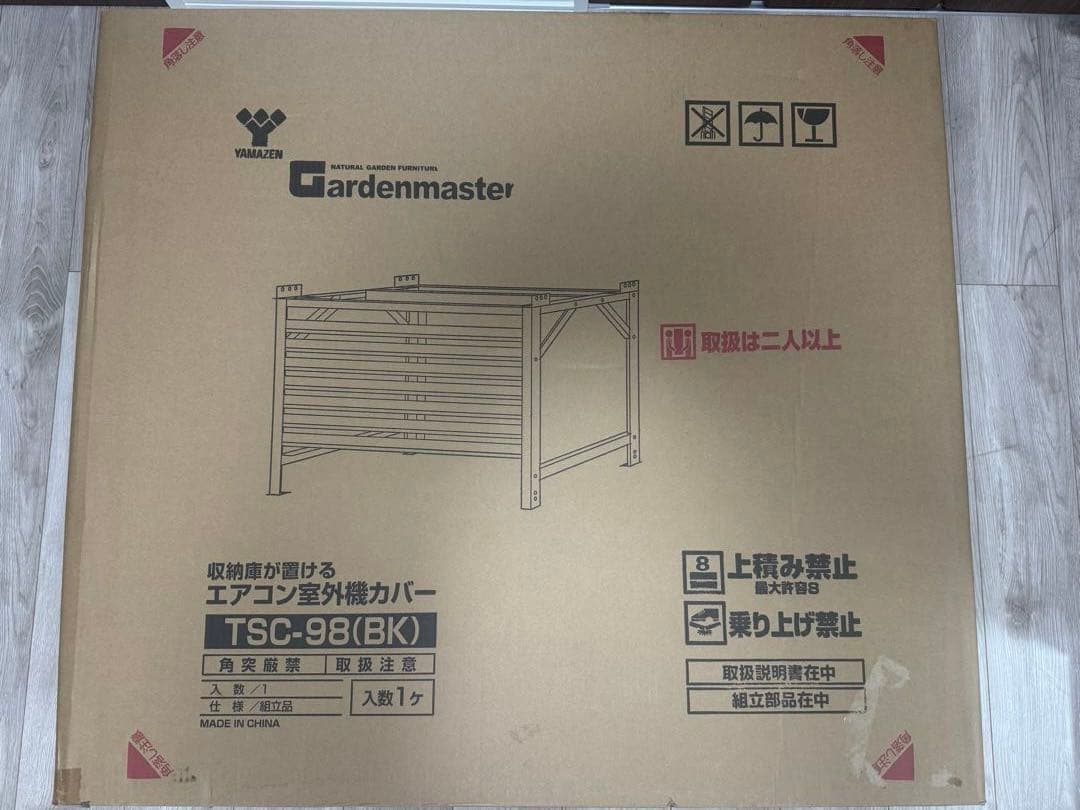 おどやんさん専用1