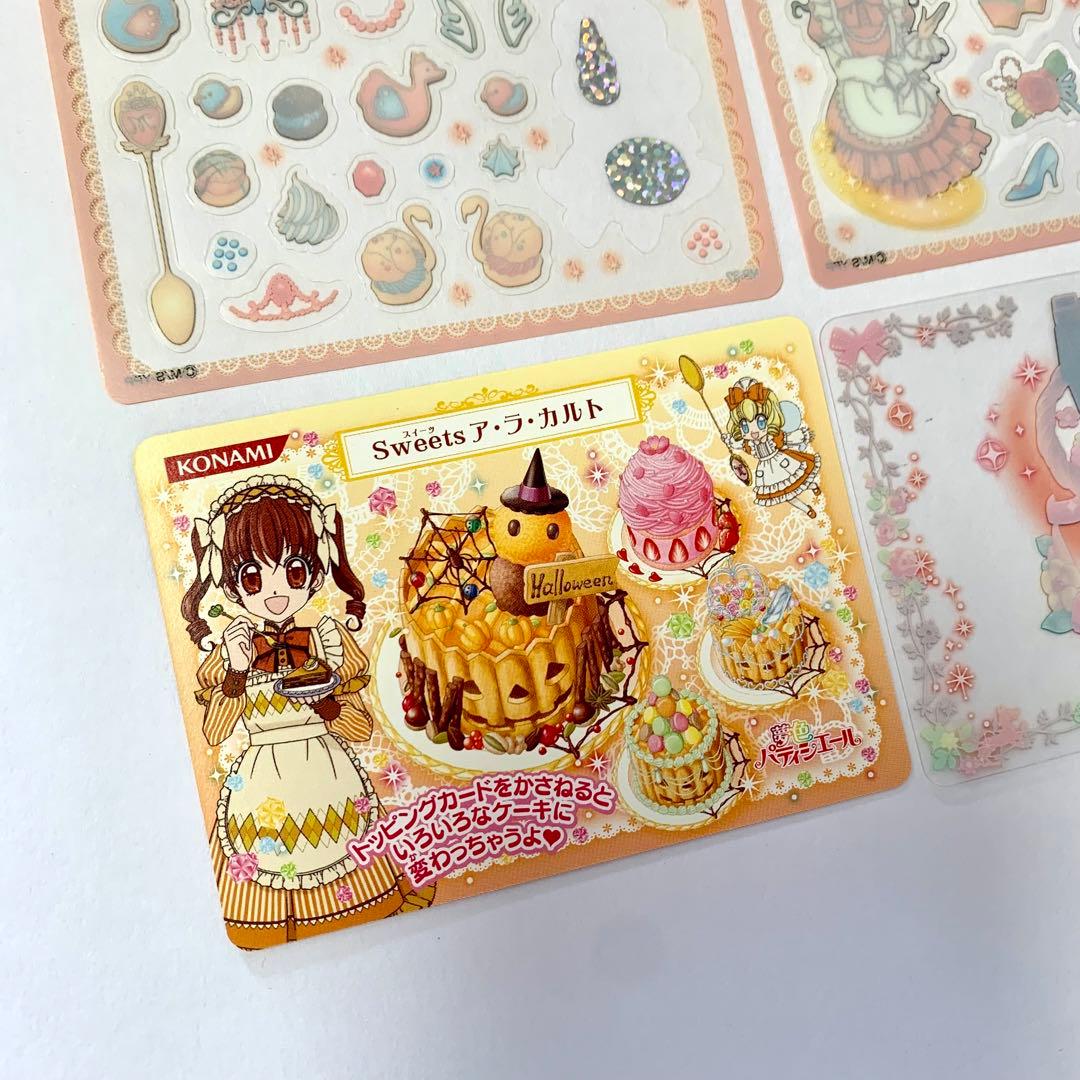 夢色パティシエール マイスイーツカード - メルカリ