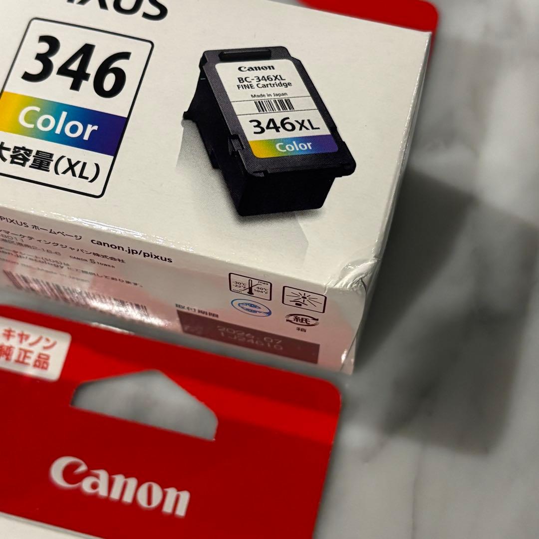 キャノン　Canon 純正 FINE カートリッジ黒4カラー4 計8　新品未開封