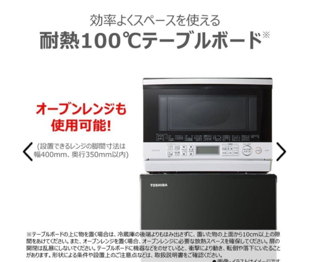 【美品】TOSHIBA 冷蔵庫 GR-U15bs 153L 2023年製