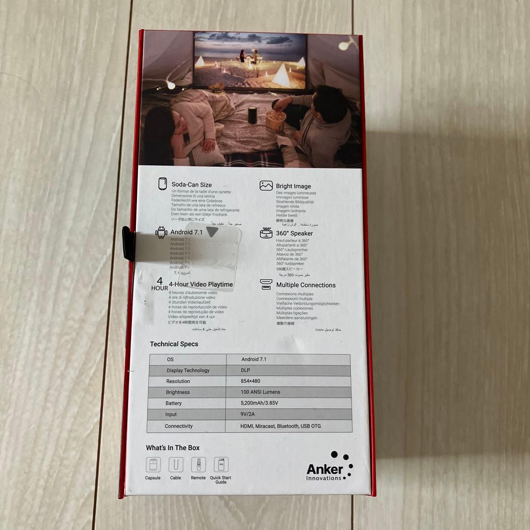 NEBULA Capsule Pocket Projector レッド