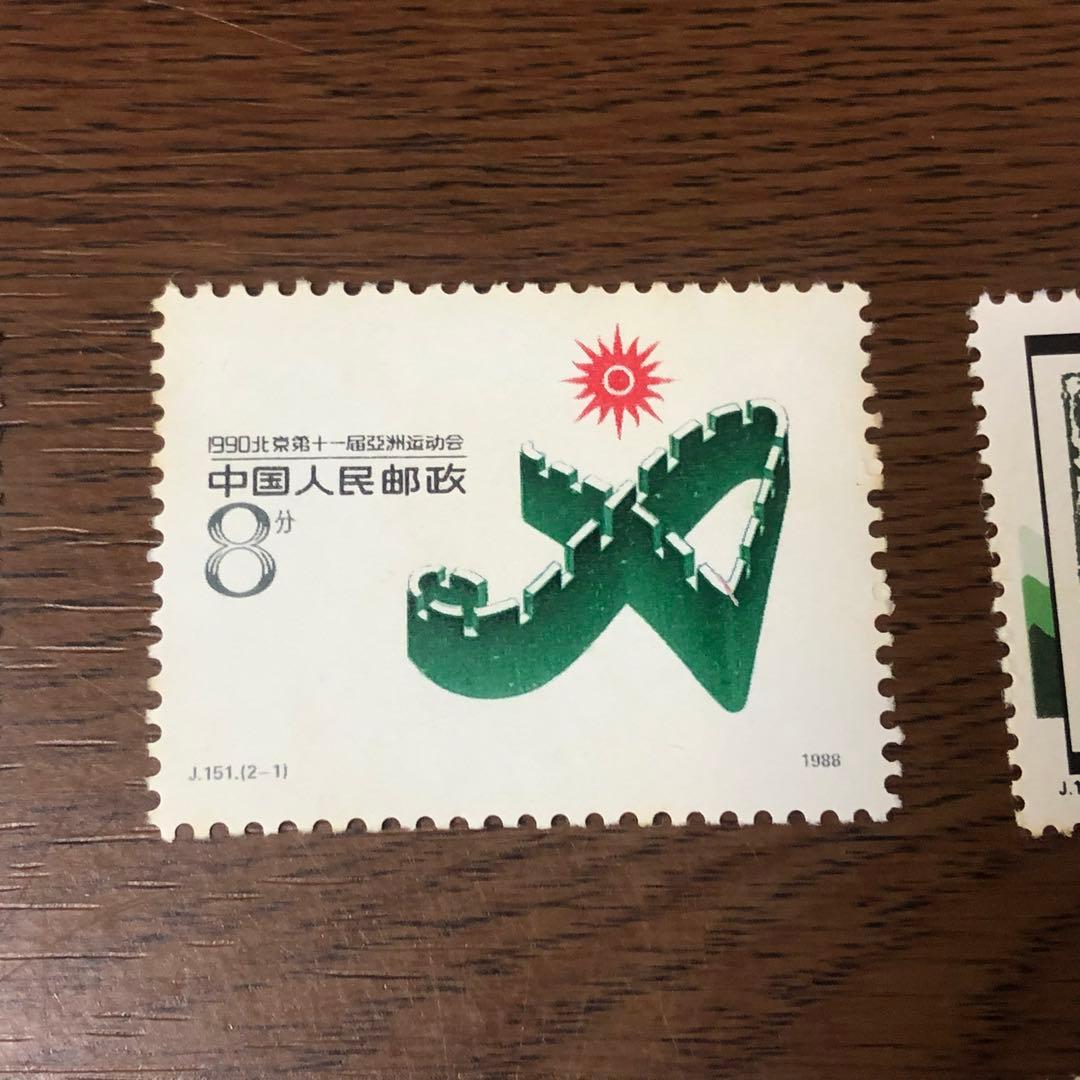 外国切手 中国切手 中国人民郵政 6枚セット - メルカリ