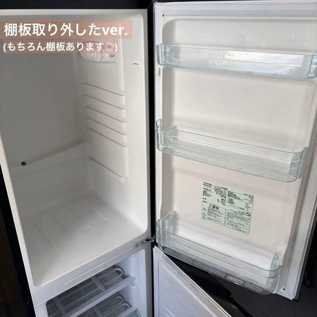 アイリスオーヤマ冷蔵庫冷凍庫162リットル☘️2ドア右開き☘️ノンフロン静音スリム