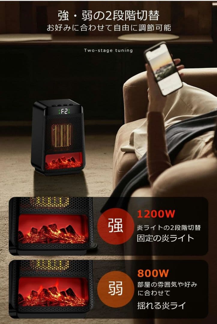 セラミックファンヒーター LCDディスプレイ