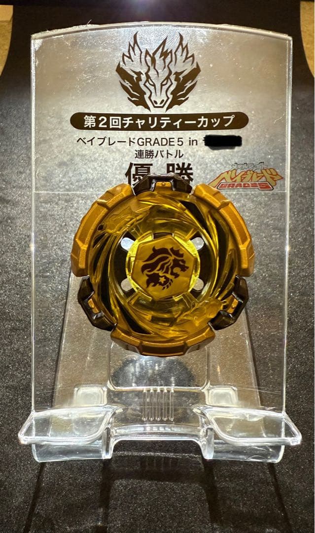 激レアベイ メタルファイトベイブレード ファングレオーネ ゴールドVer