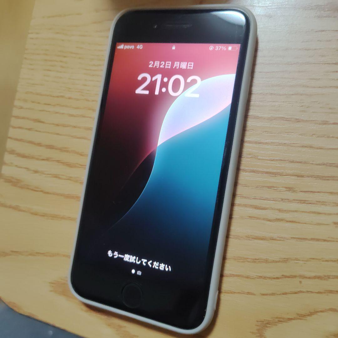 仙*人様 Apple iPhone SE 白第2世代 iPhone SE（第2世代） SIMフリー 未開封品 iPhoneSE(第2世代) 64GB