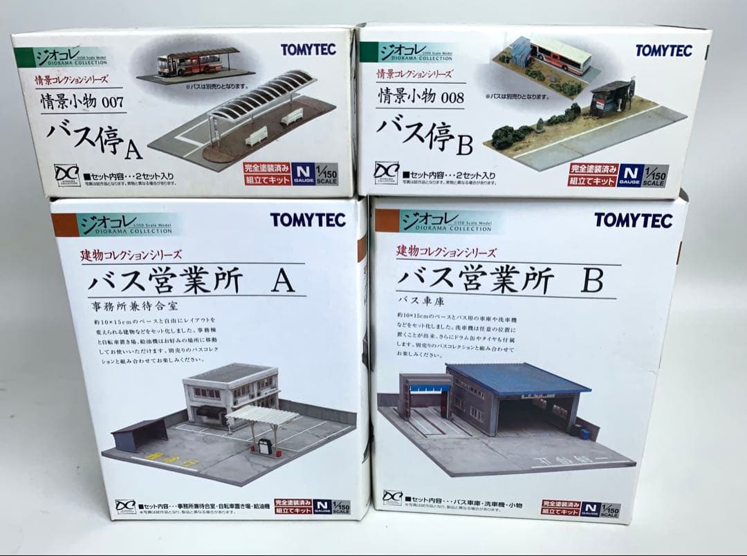 未開封】TOMYTEC ジオコレ セット販売 計31個 - メルカリ