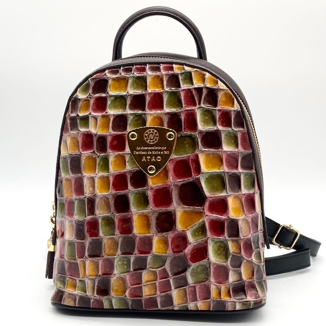 極美品✨アタオ ミッドタウン ヴィトロ 4way リュック セピアボルドー