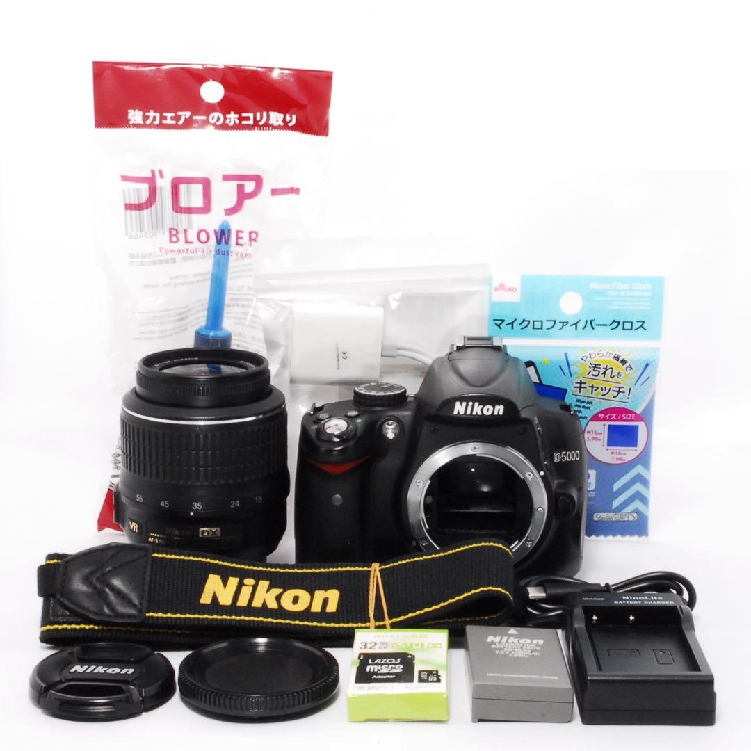 ❤️一眼デビューにオススメ❤️Nikon D5000❤️手ぶれ補正搭載❤️一眼レフカメラ