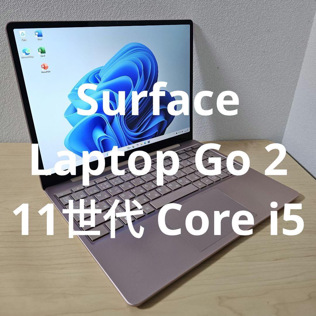 Surface Laptop Go 2／11世代 Core i5 31uYaFOGvaL.jpg