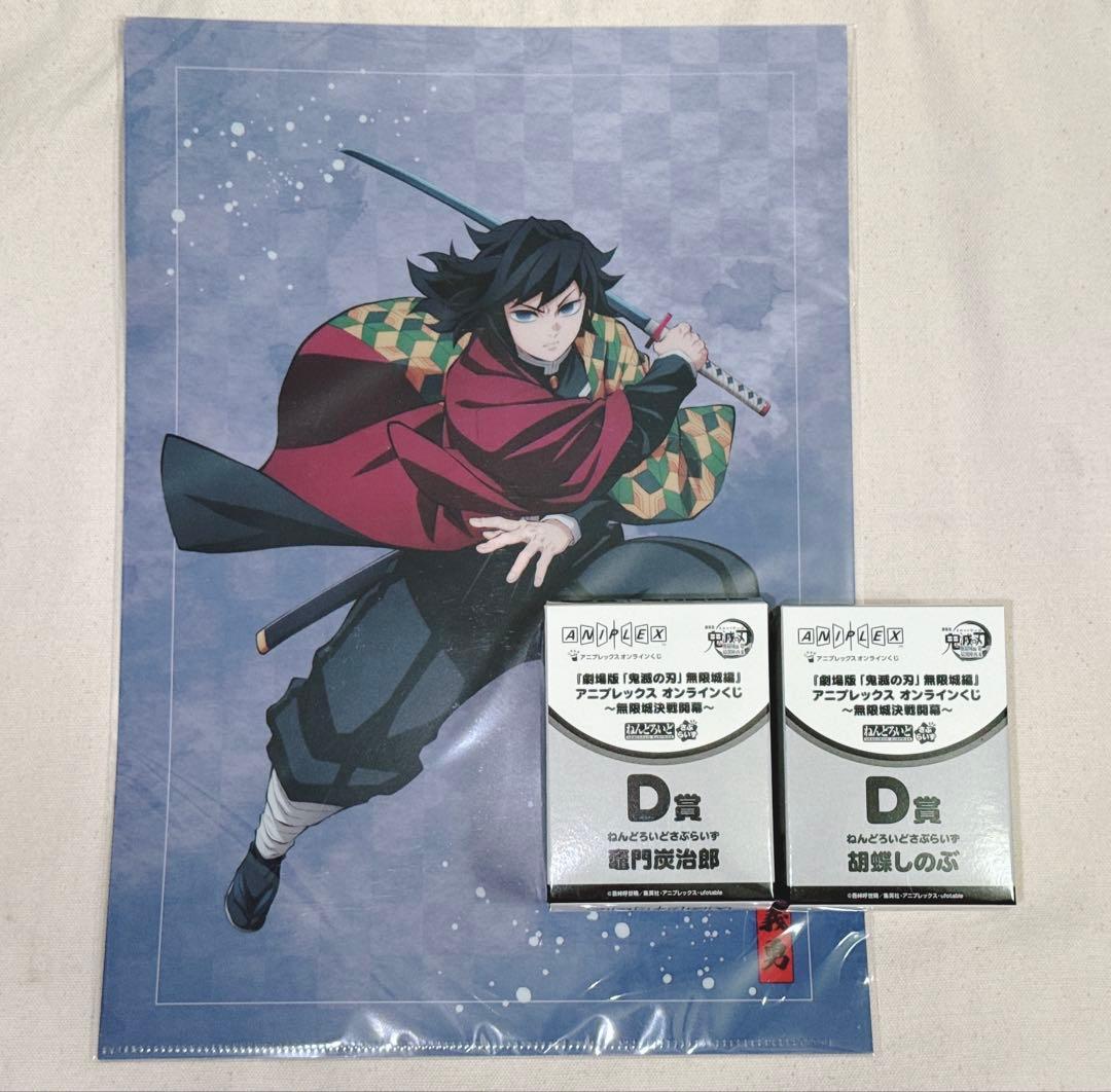鬼滅の刃 アニプレックスくじ A賞 竈門炭治郎&冨岡義勇 ノンスケール