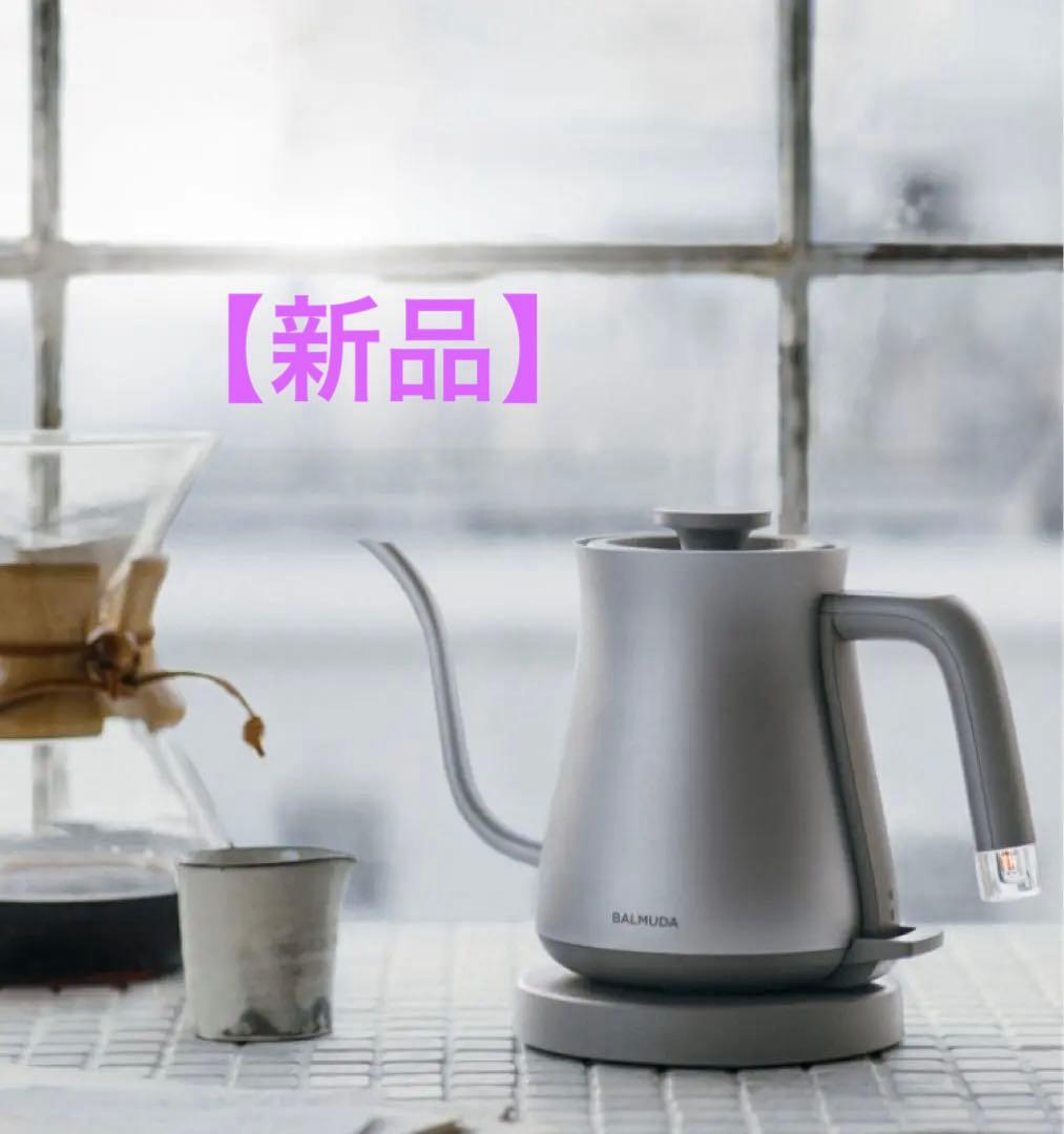 バルミューダ　ケトル　シルバー バルミューダ、“小さくて美しい”「BALMUDA The Pot」の新色シルバーを