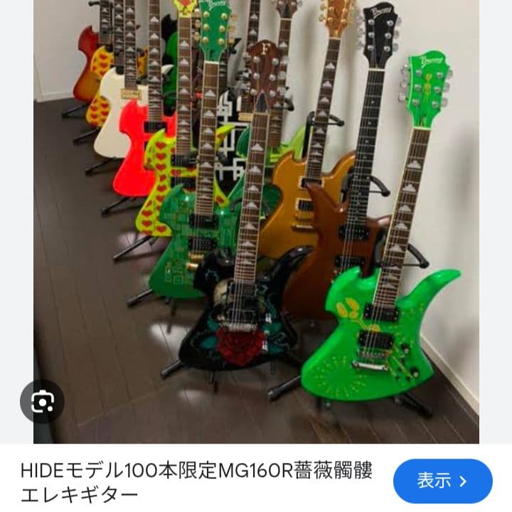 激レア〜 X-JAPAN hideモデル100本限定 - メルカリ